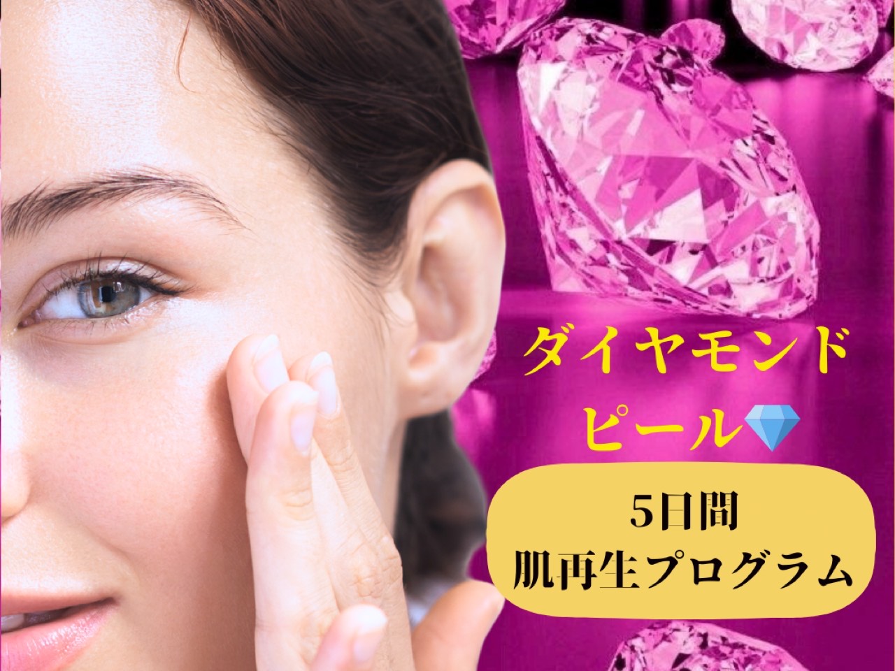 サロンメニュー